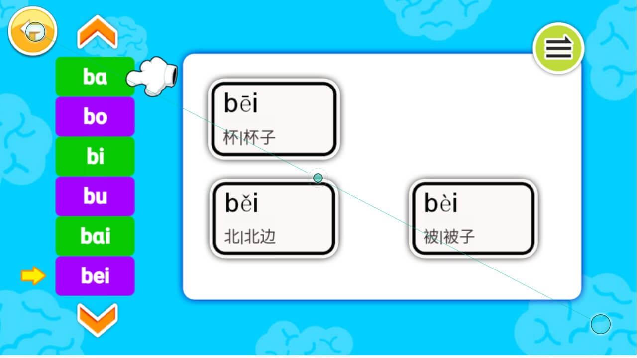 宝宝学拼音